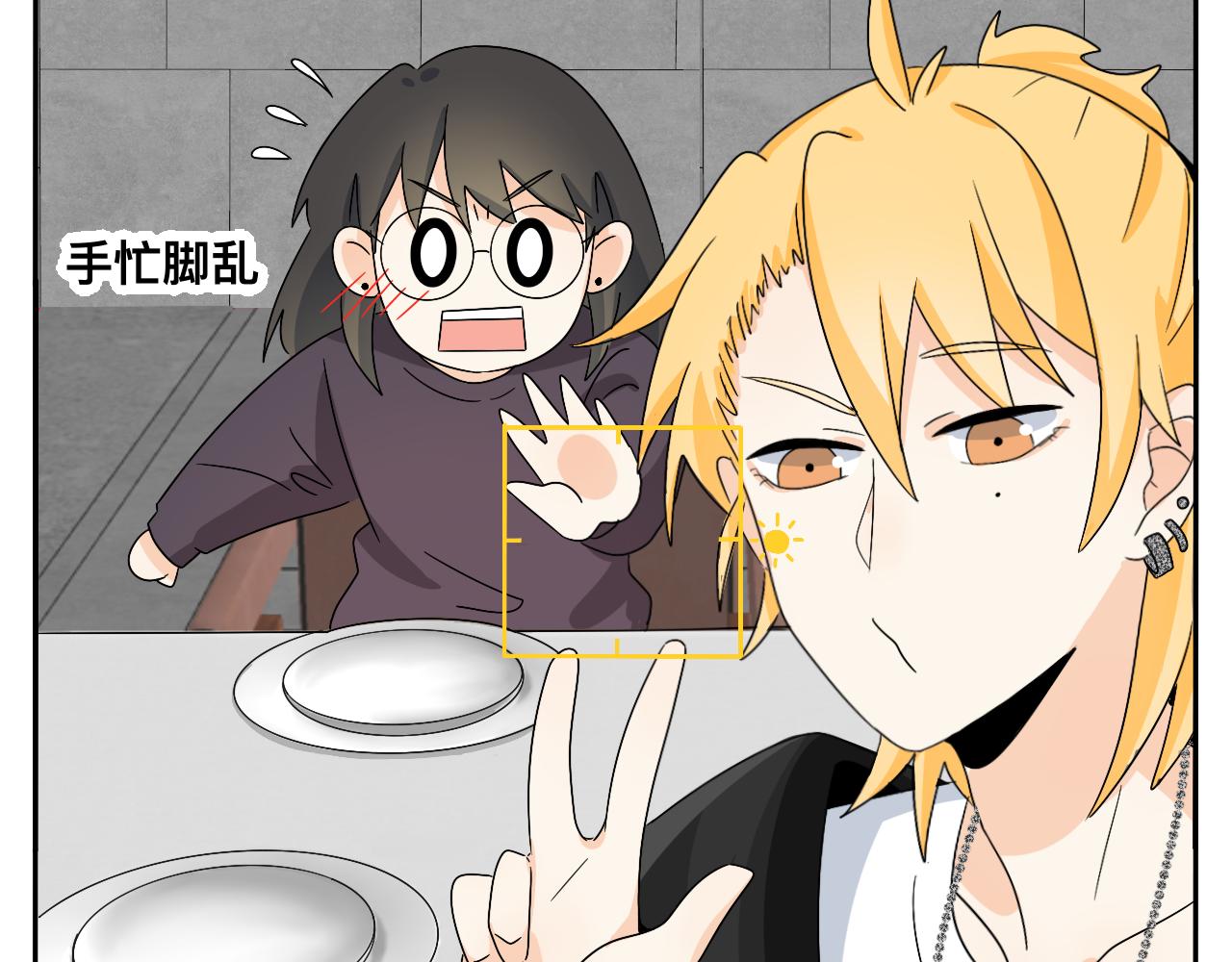 第31话 我是林清阳啊(1/2)-第32话