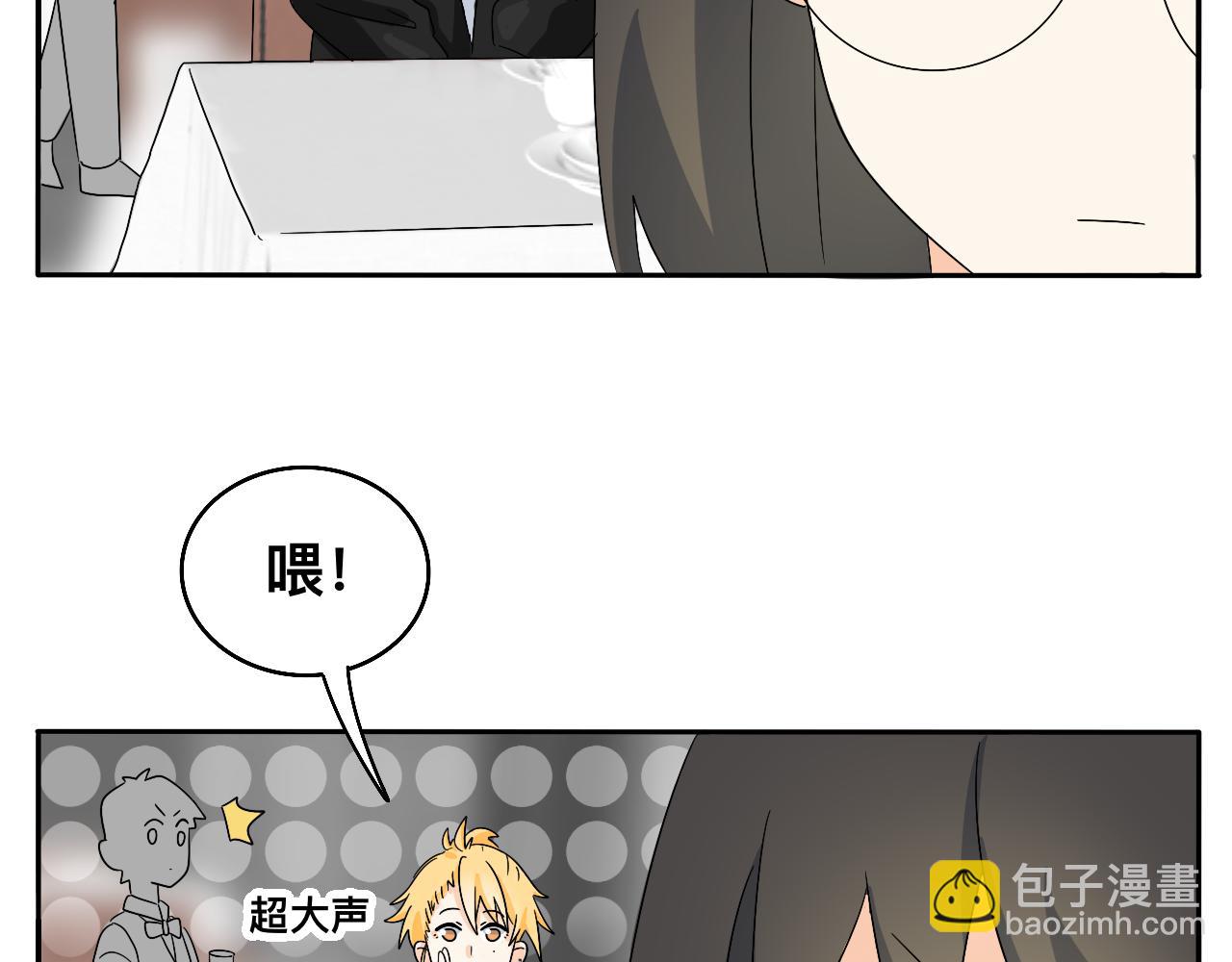 第31话 我是林清阳啊(1/2)-第32话