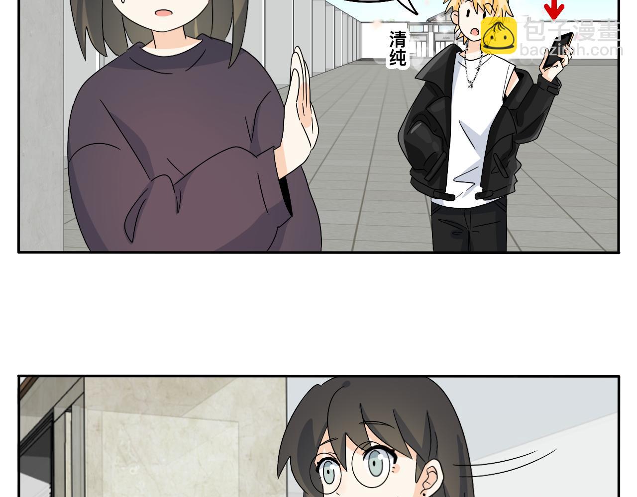 第31话 我是林清阳啊(1/2)-第32话