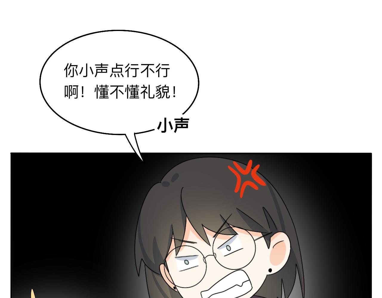 第31话 我是林清阳啊(1/2)-第32话