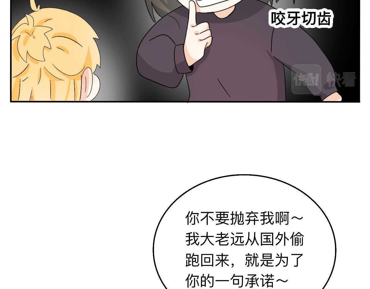 第31话 我是林清阳啊(1/2)-第32话