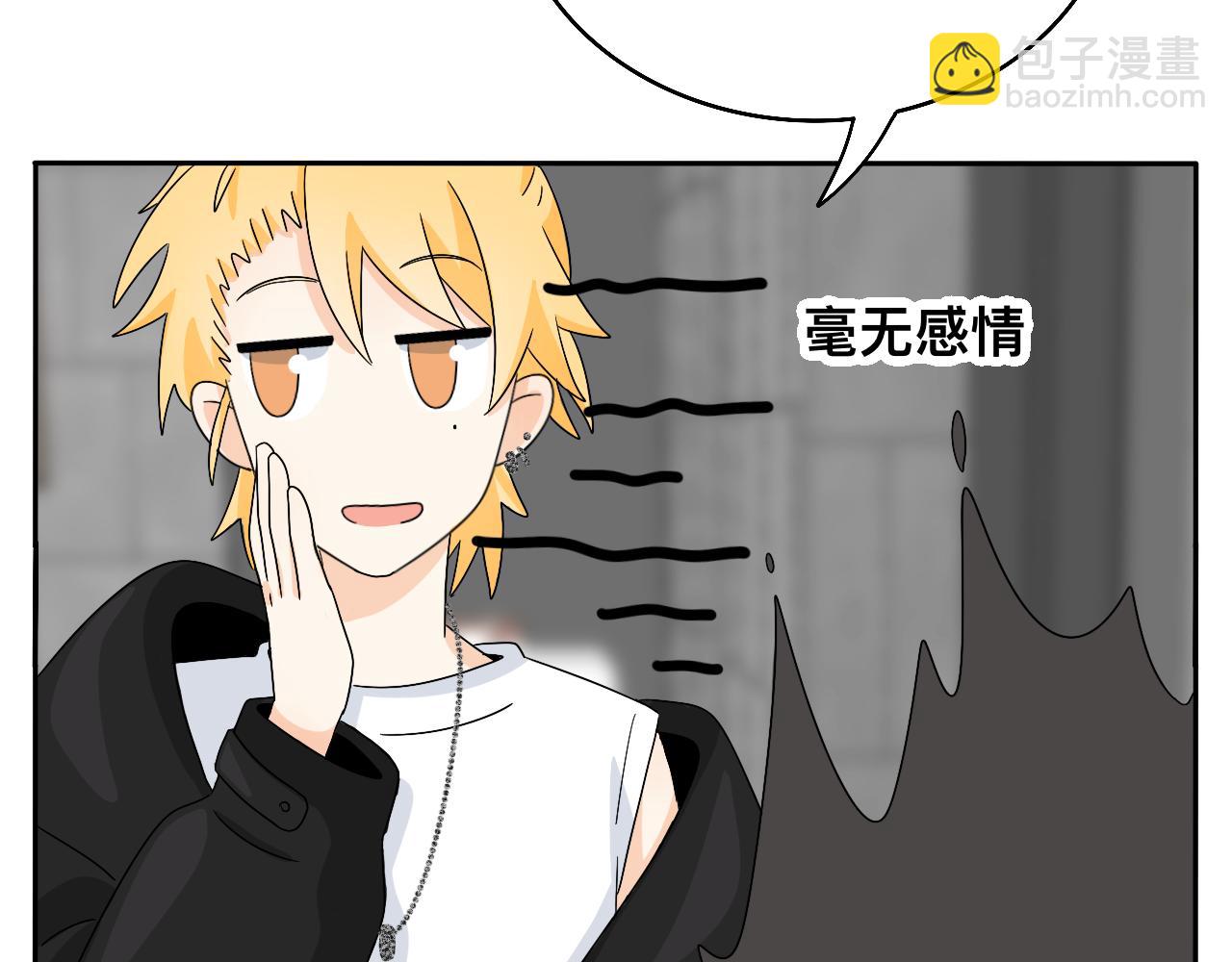 第31话 我是林清阳啊(1/2)-第32话