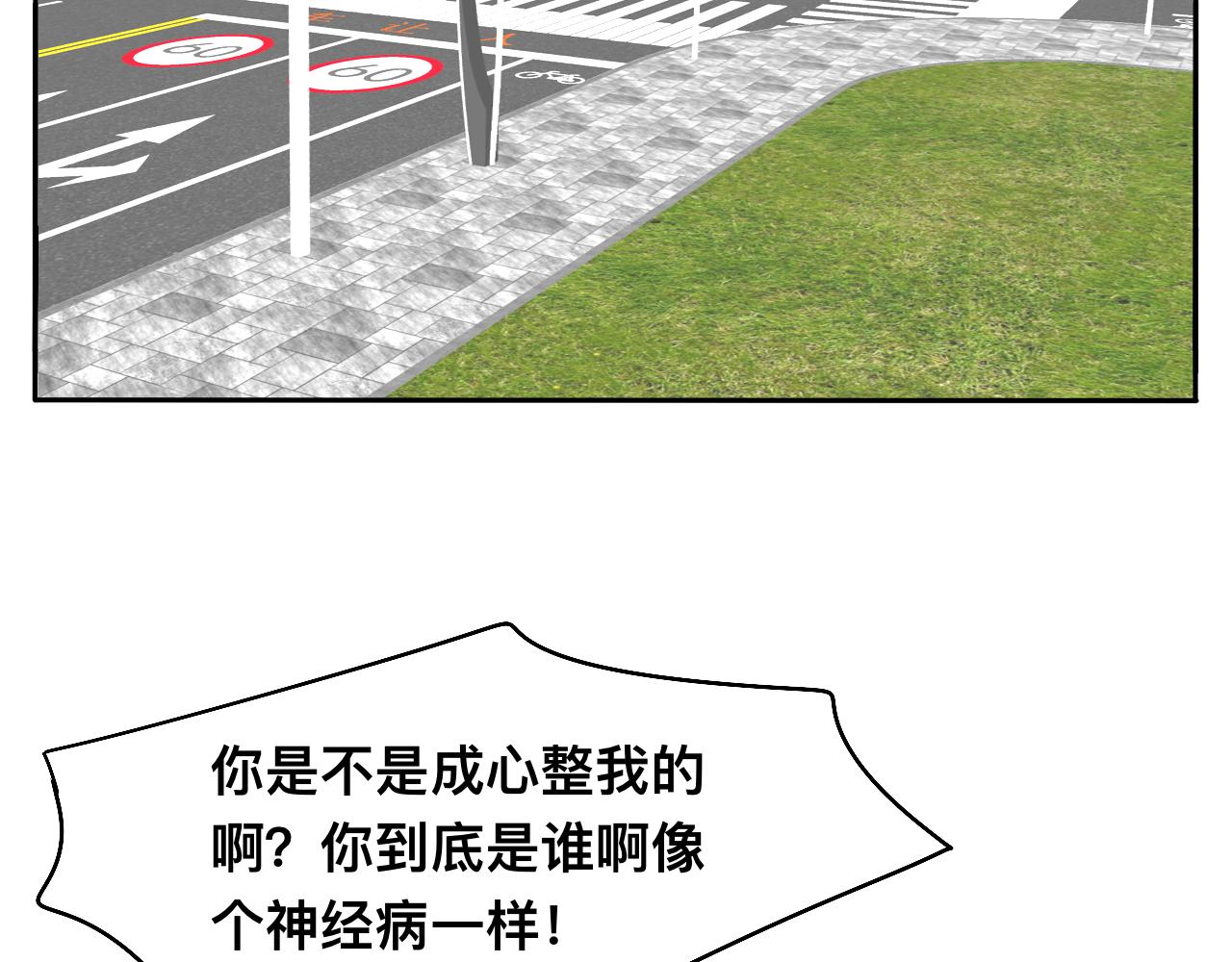 第31话 我是林清阳啊(1/2)-第32话