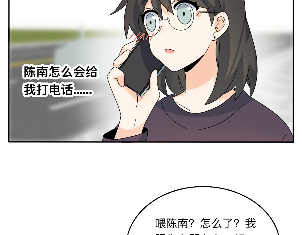 第31话 我是林清阳啊(1/2)-第32话