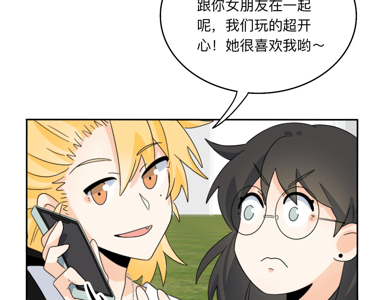 第31话 我是林清阳啊(1/2)-第32话