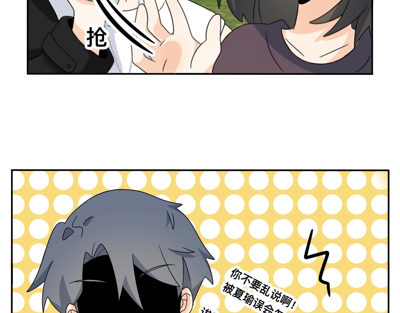 第31话 我是林清阳啊(1/2)-第32话