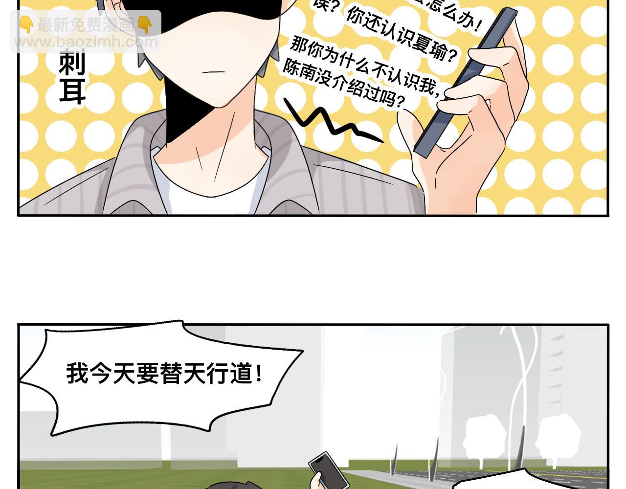 第31话 我是林清阳啊(1/2)-第32话