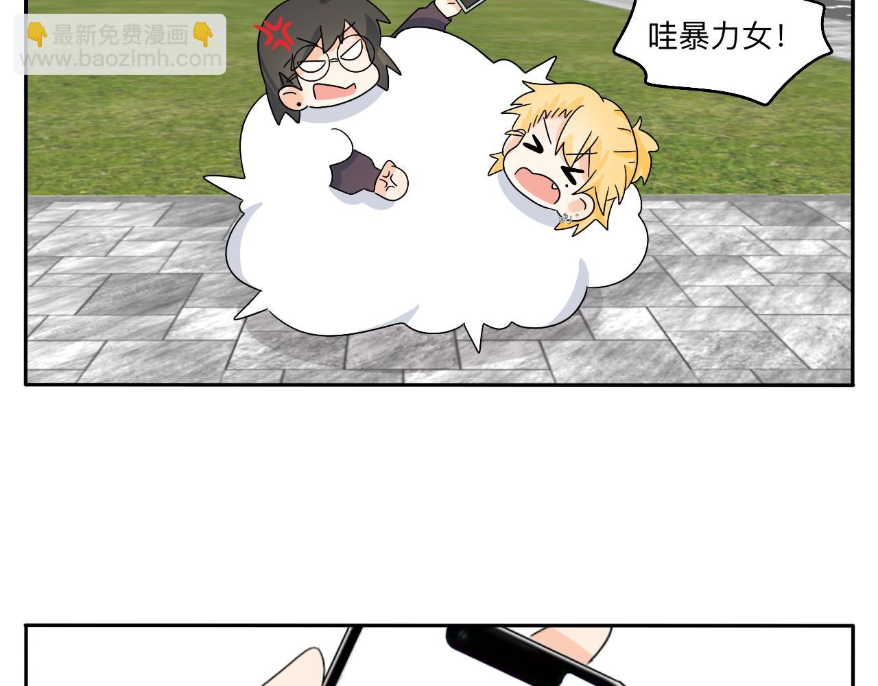 第31话 我是林清阳啊(1/2)-第32话