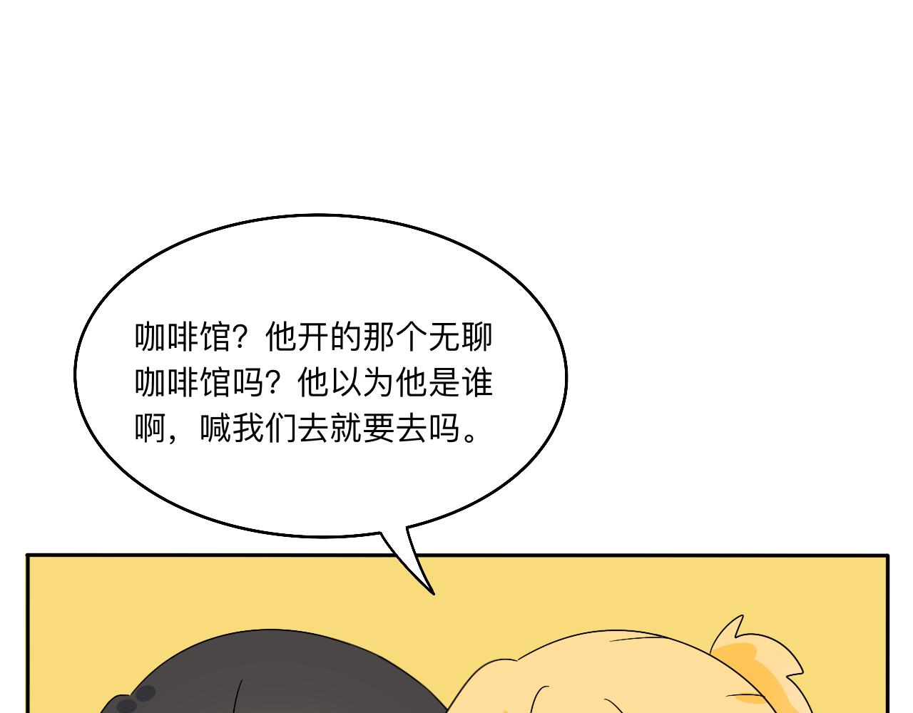 第31话 我是林清阳啊(1/2)-第32话