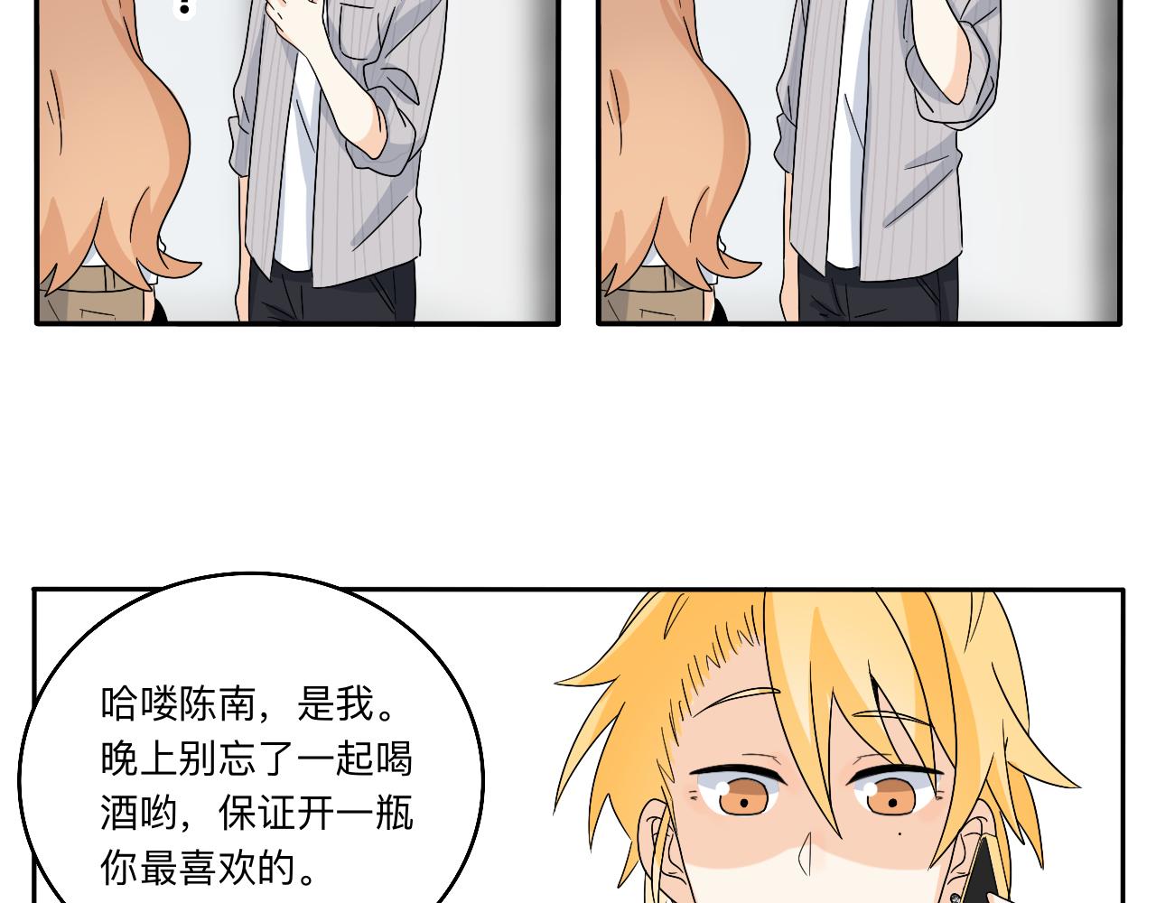 第31话 我是林清阳啊(1/2)-第32话