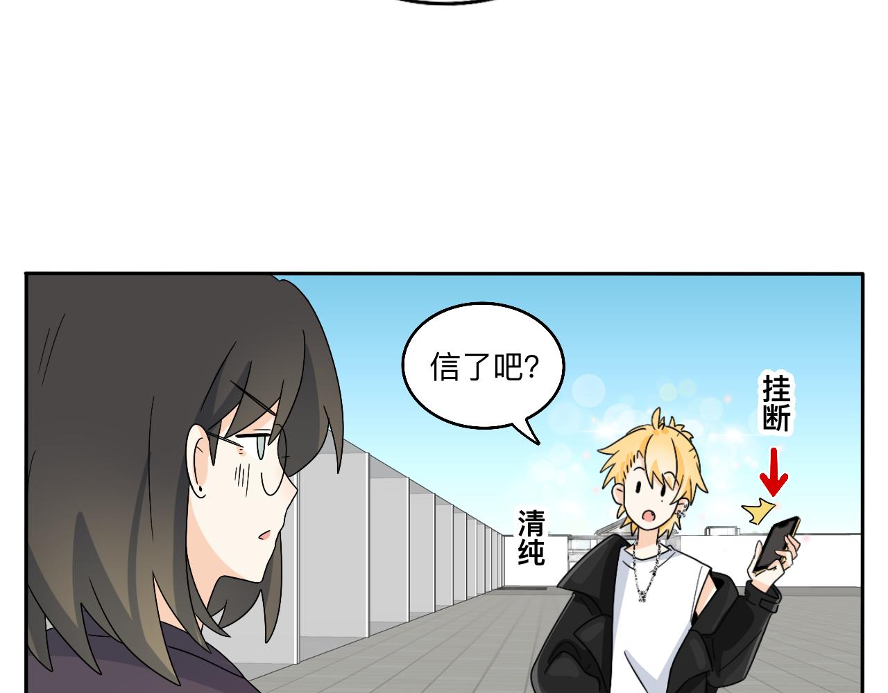 第31话 我是林清阳啊(1/2)-第32话