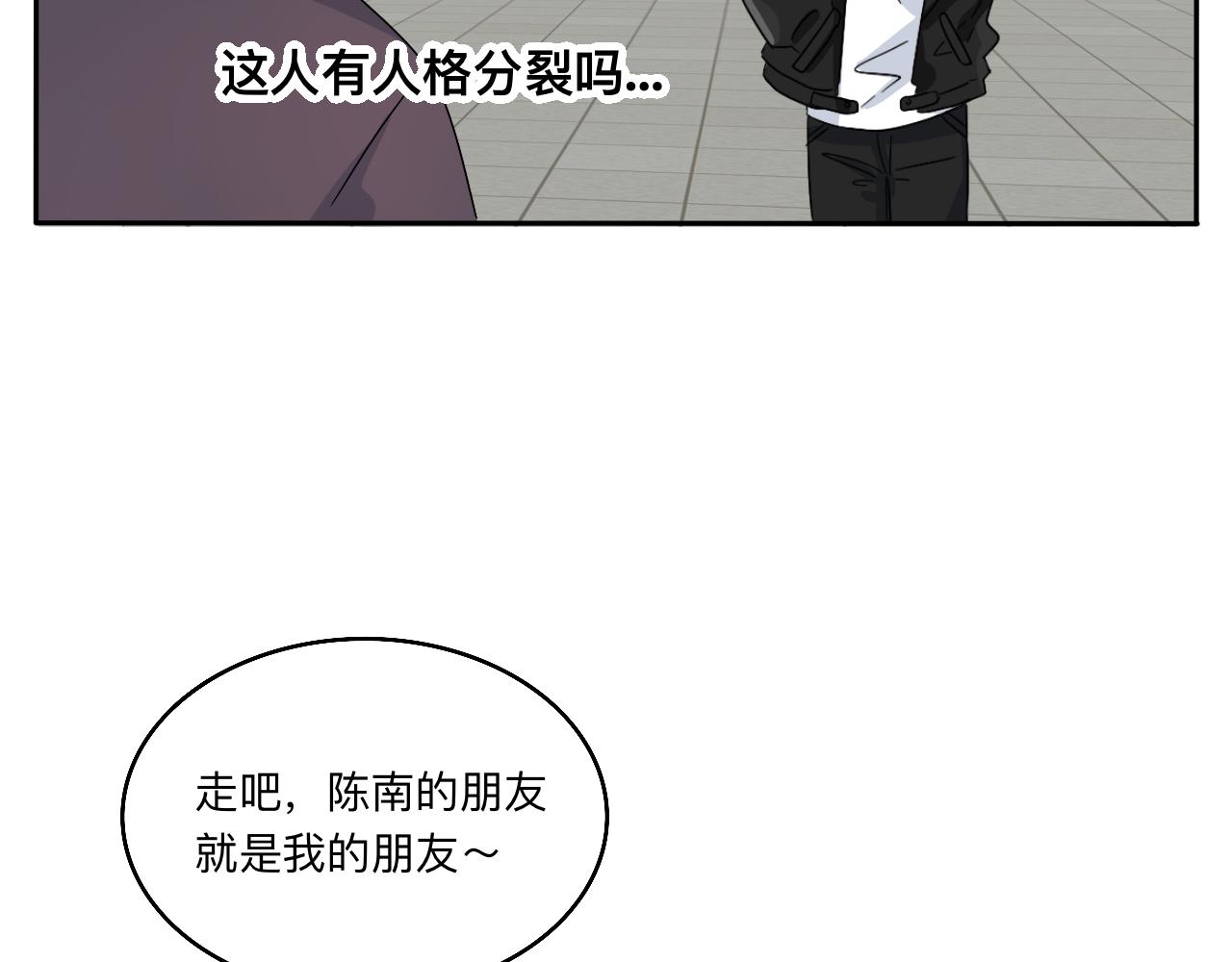 第31话 我是林清阳啊(1/2)-第32话