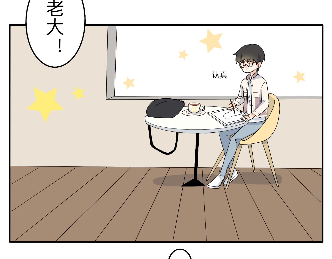 第5话 想要成为幸运的会员吗？-第6话