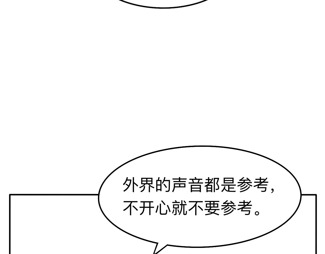 第5话 想要成为幸运的会员吗？-第6话