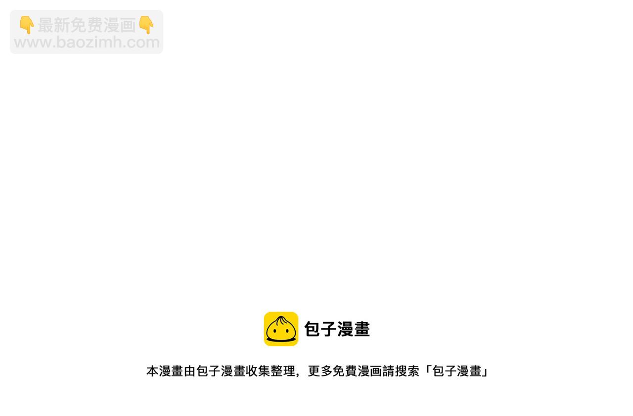 第5话 想要成为幸运的会员吗？-第6话