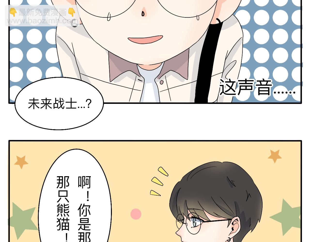 第5话 想要成为幸运的会员吗？-第6话