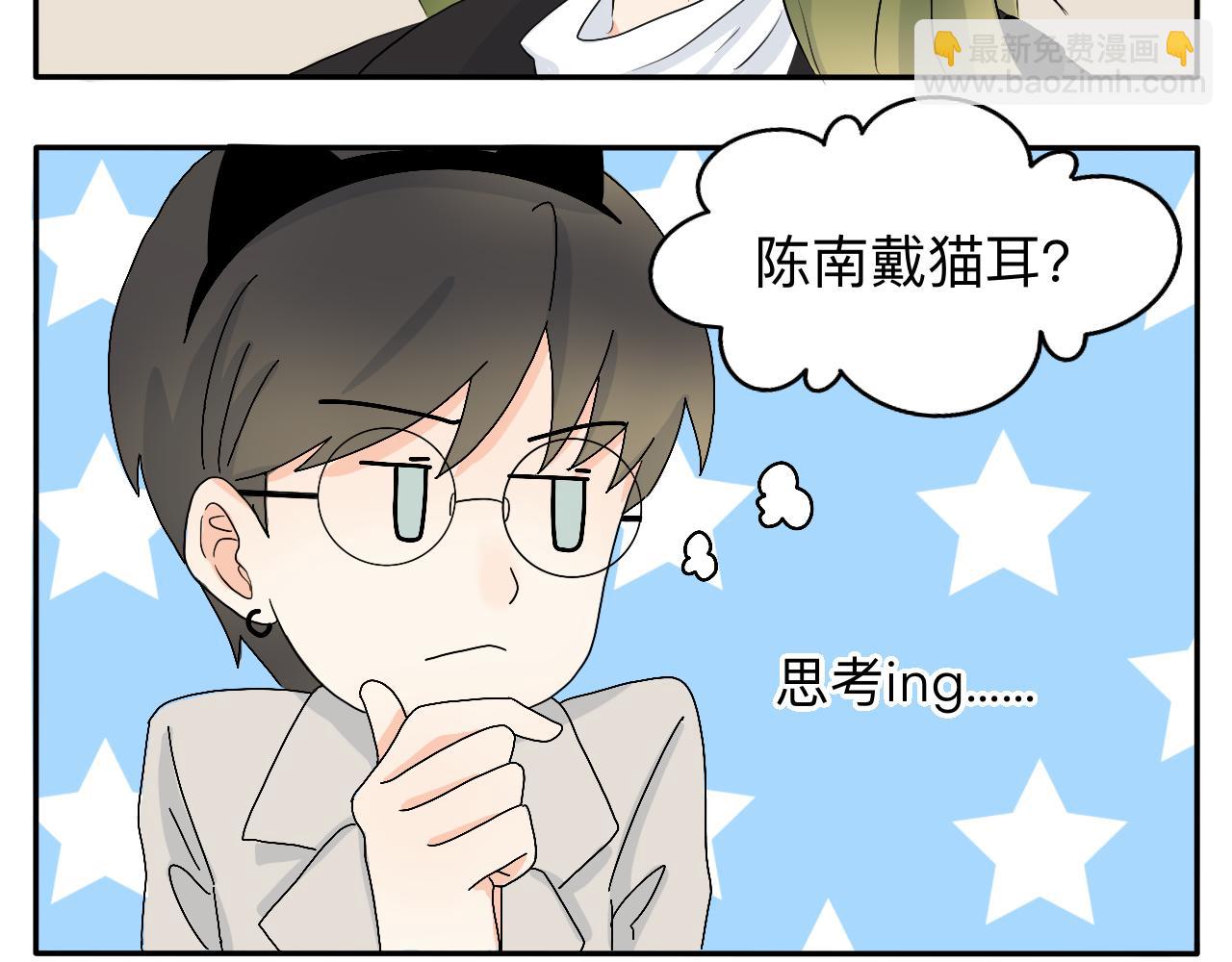 第7话 今天没有糖？-第8话