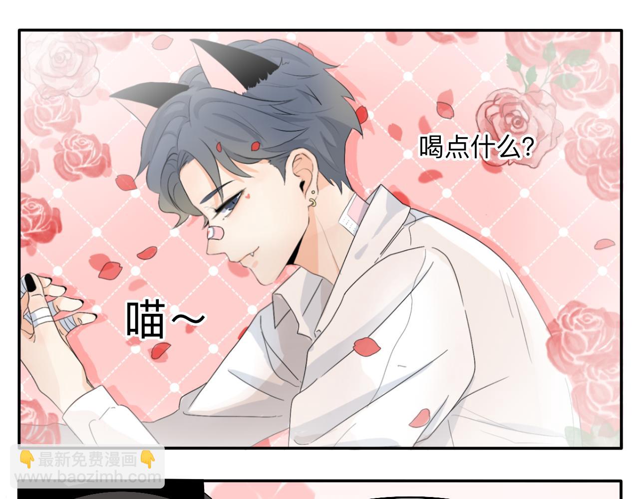 第7话 今天没有糖？-第8话