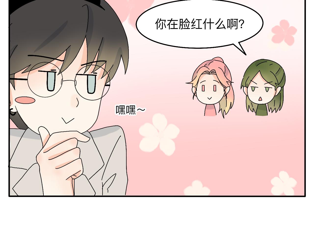 第7话 今天没有糖？-第8话