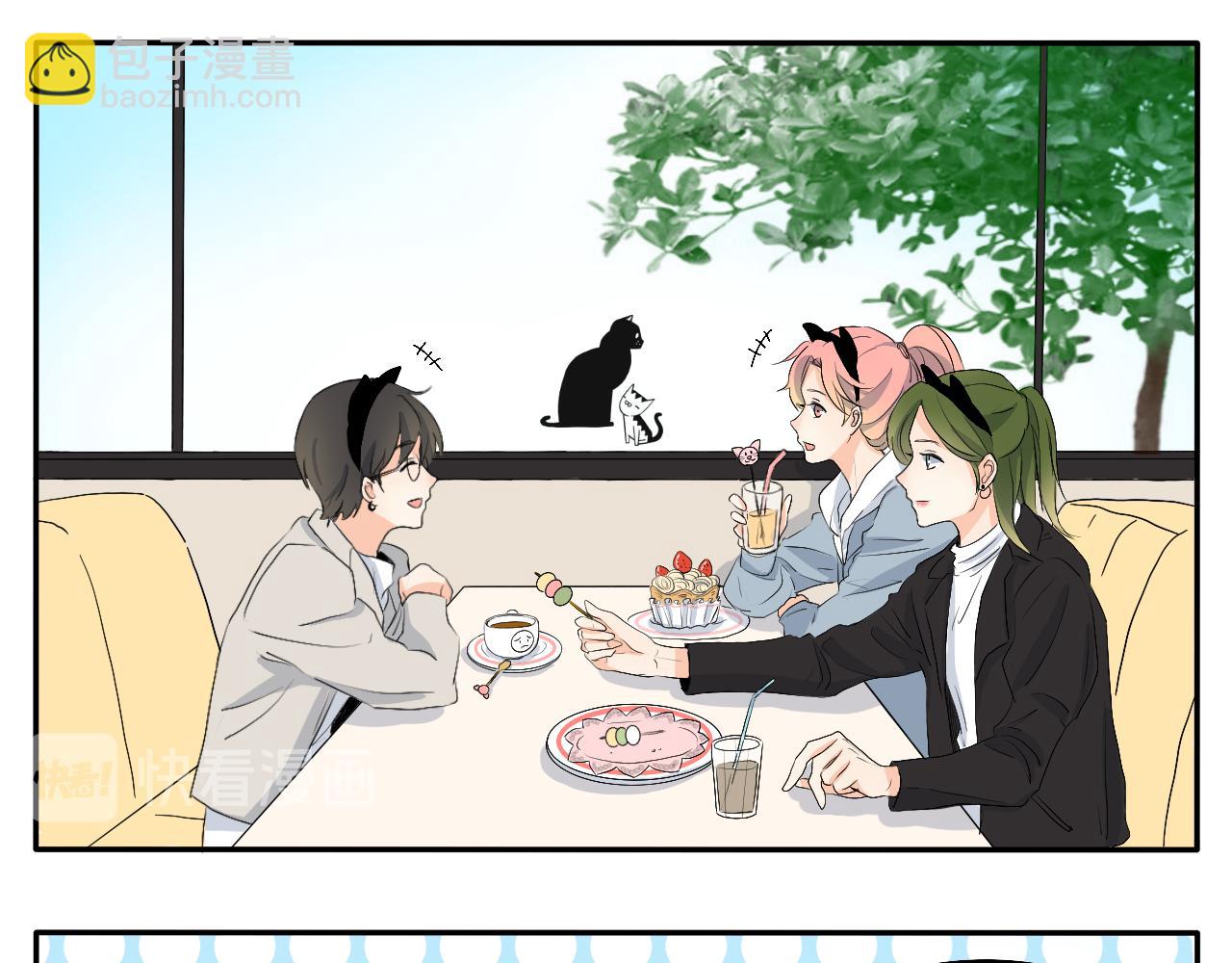 第7话 今天没有糖？-第8话