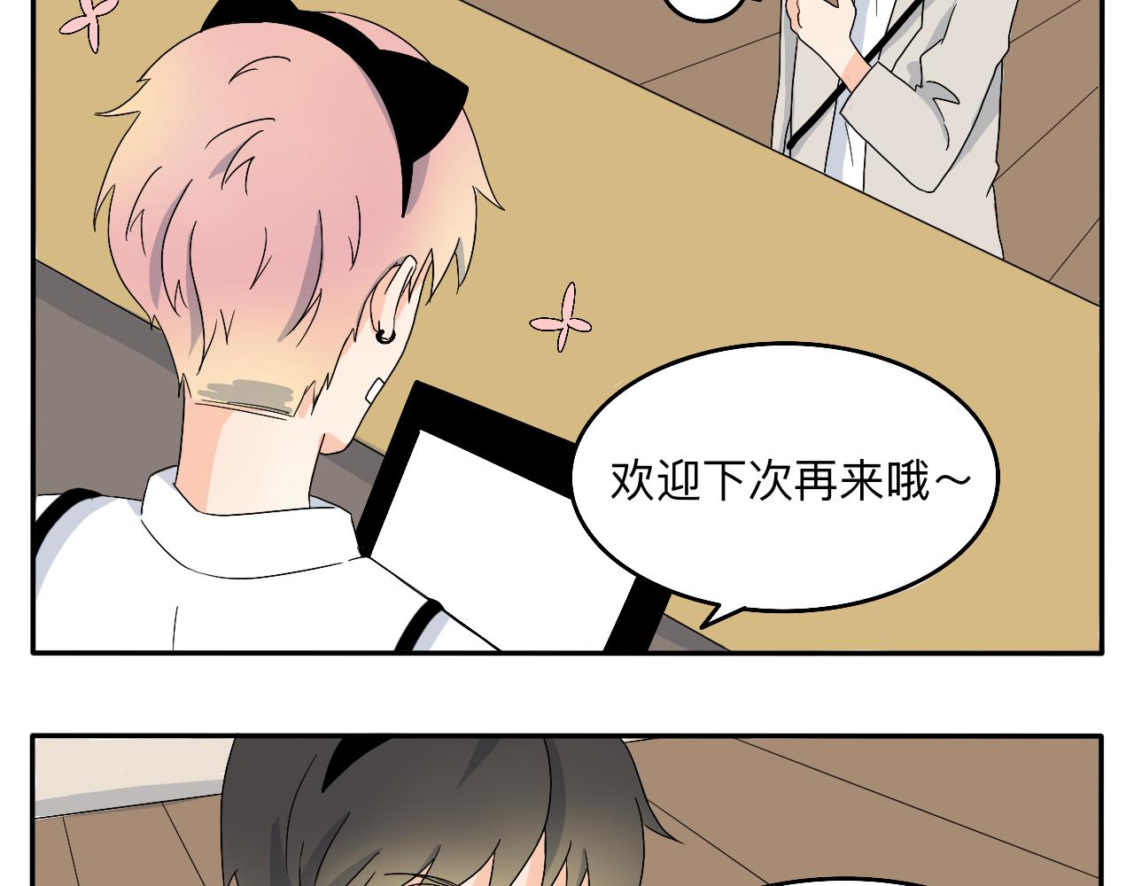 第7话 今天没有糖？-第8话