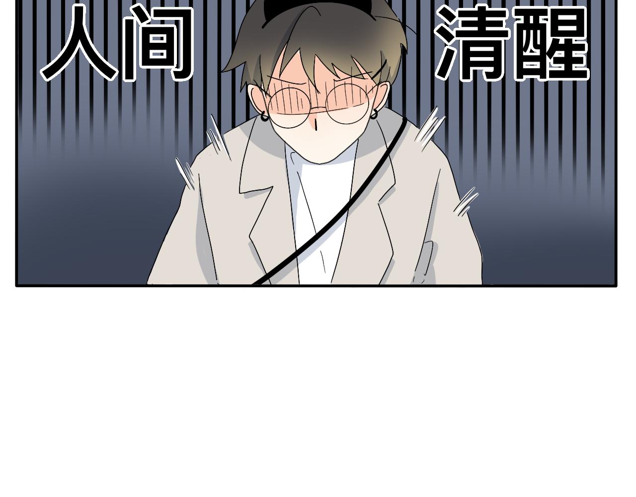 第7话 今天没有糖？-第8话