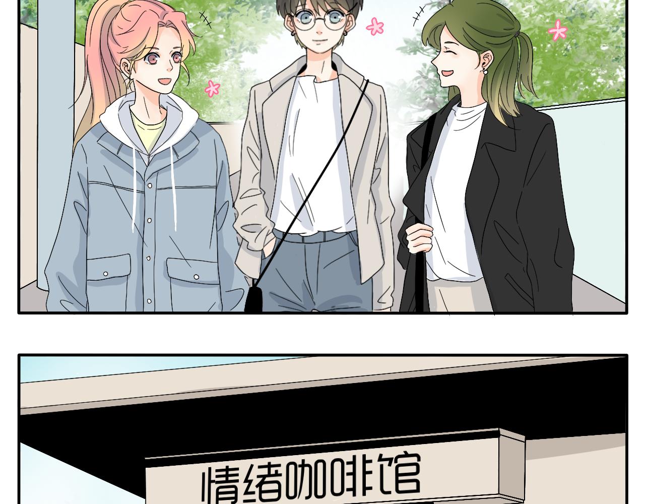 第7话 今天没有糖？-第8话