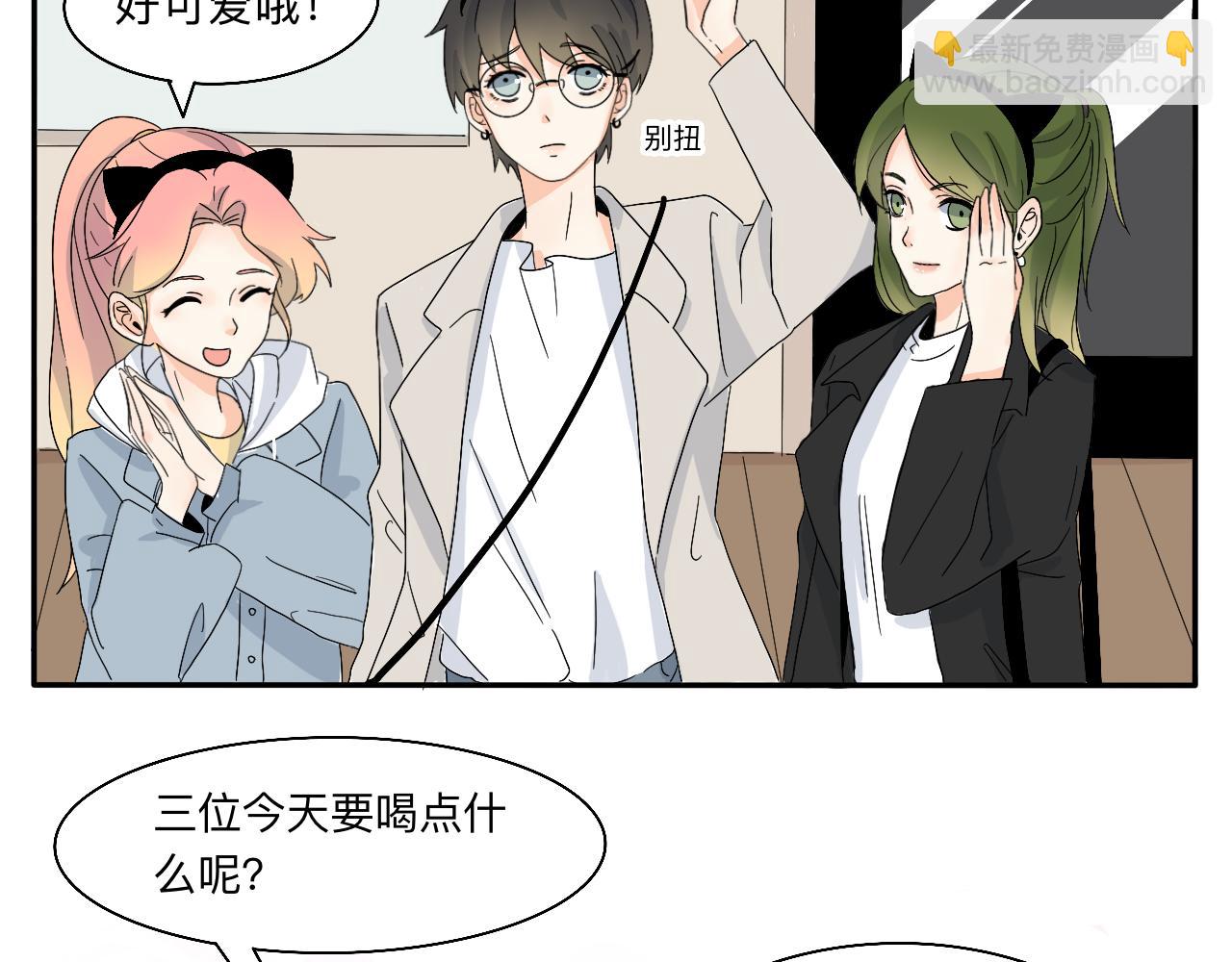 第7话 今天没有糖？-第8话