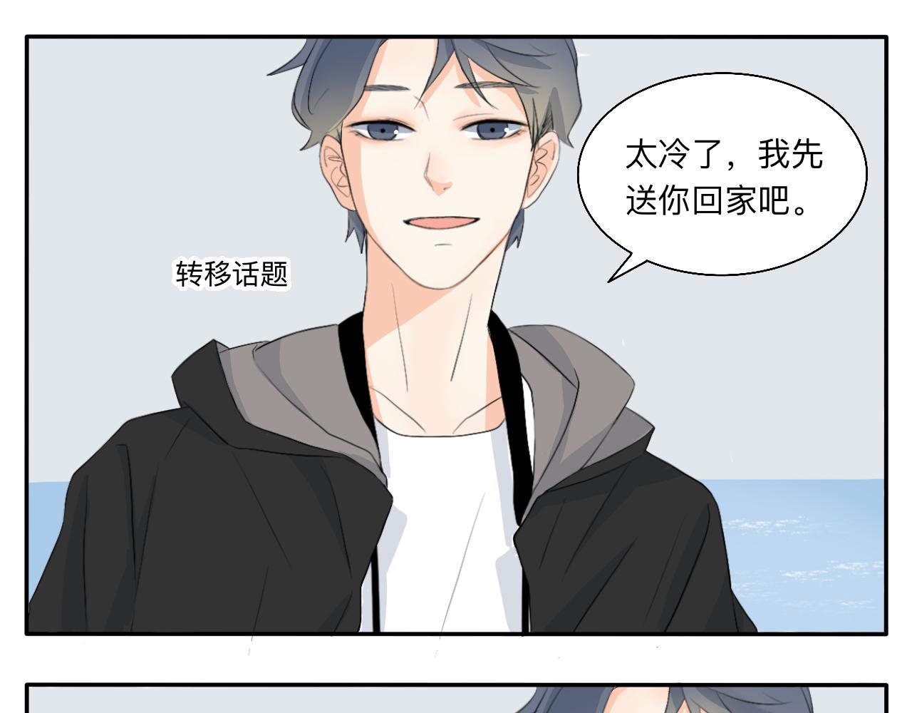 第9话 解围-第10话