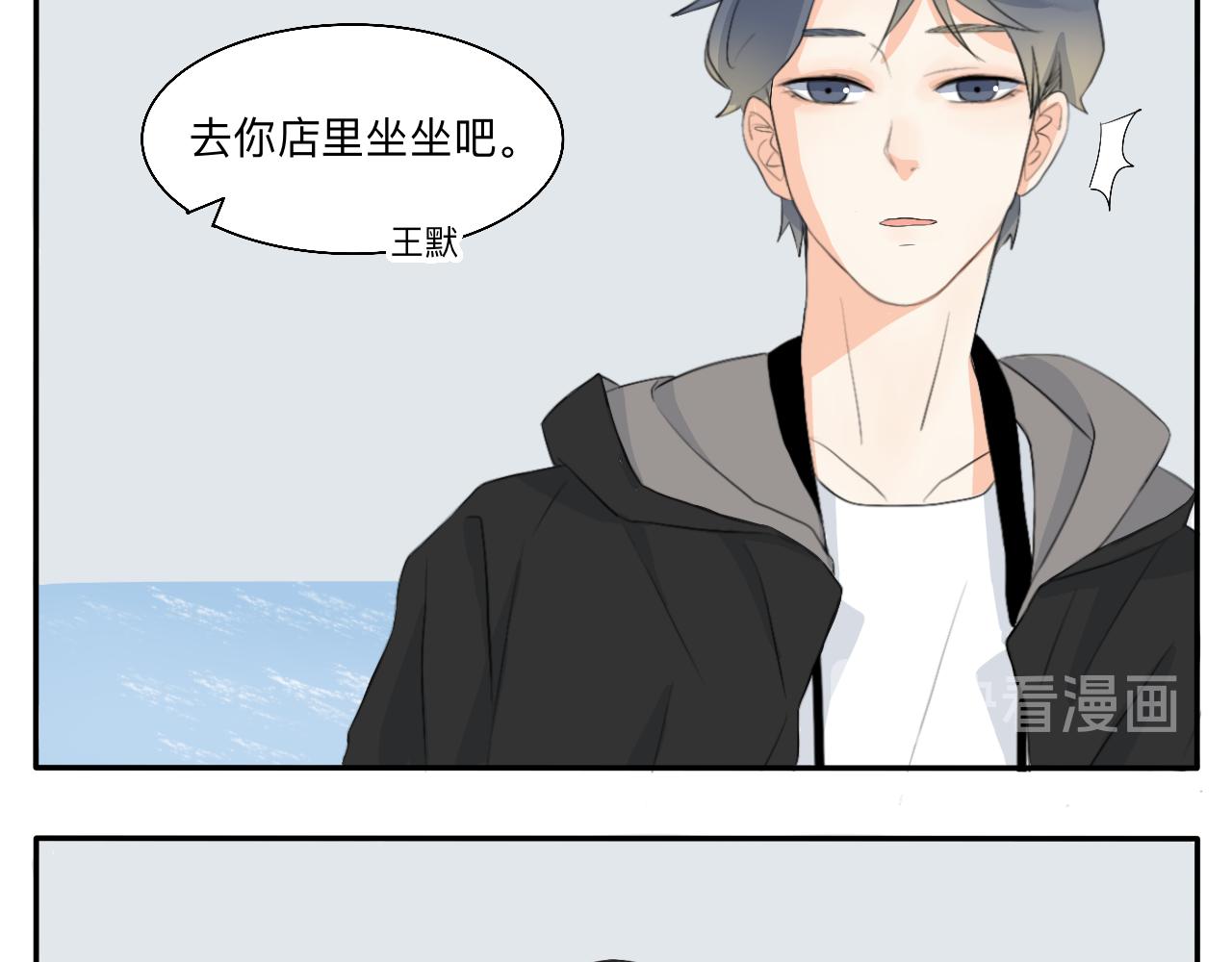 第9话 解围-第10话