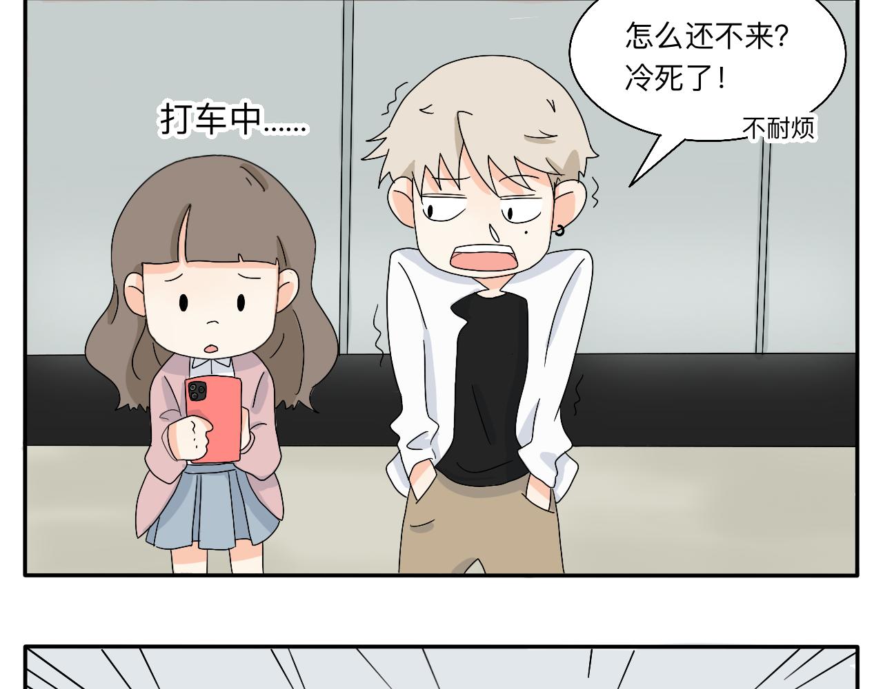 第9话 解围-第10话