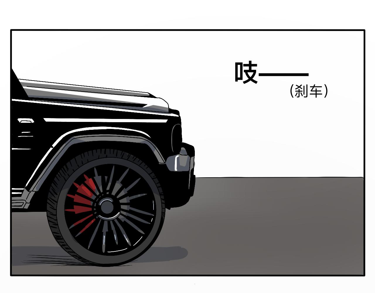 第9话 解围-第10话