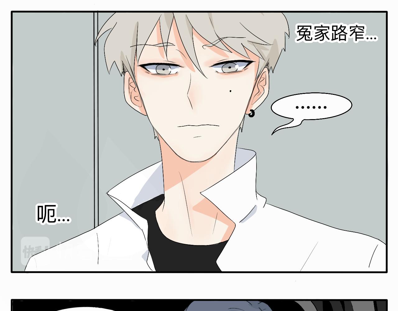 第9话 解围-第10话