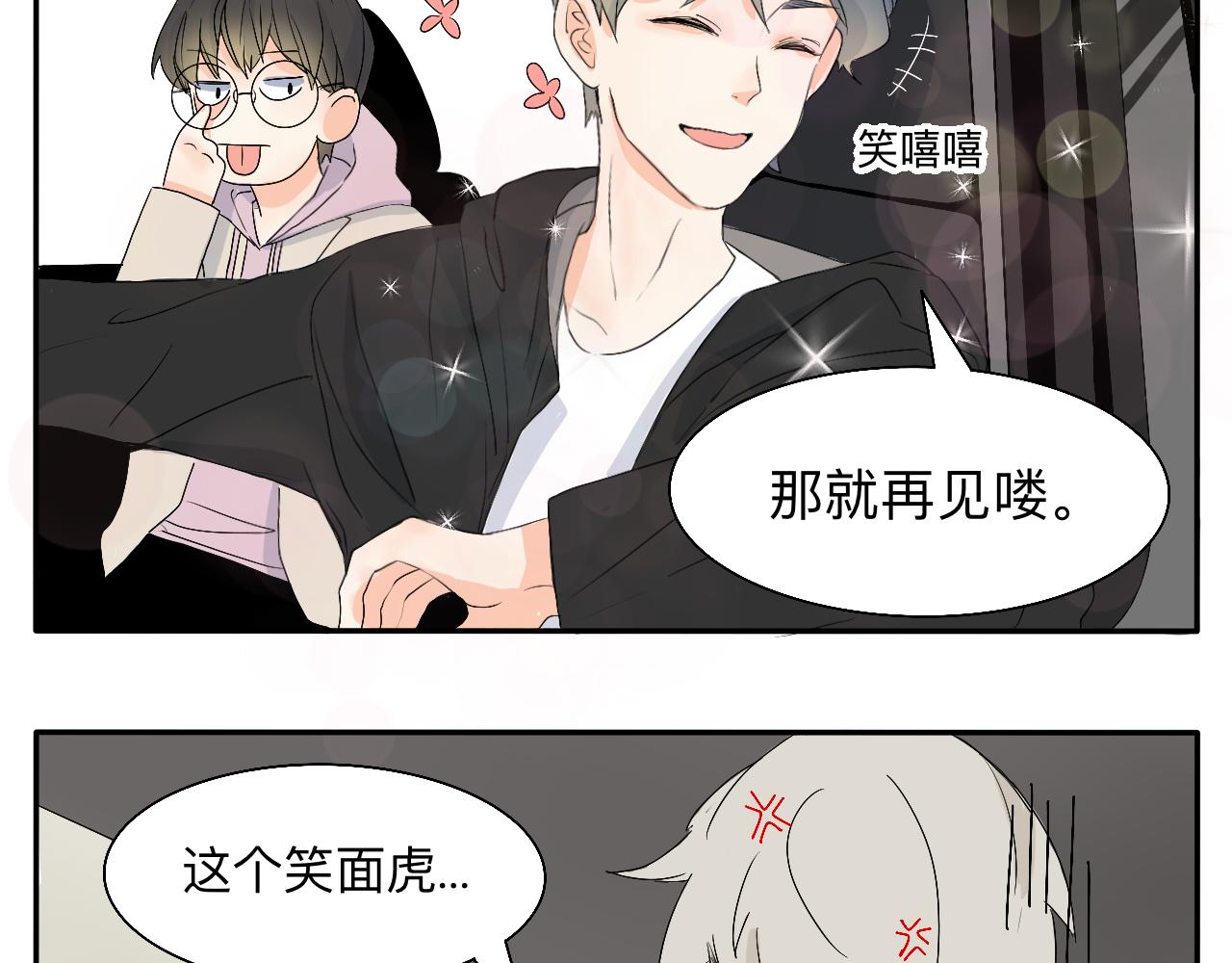 第9话 解围-第10话