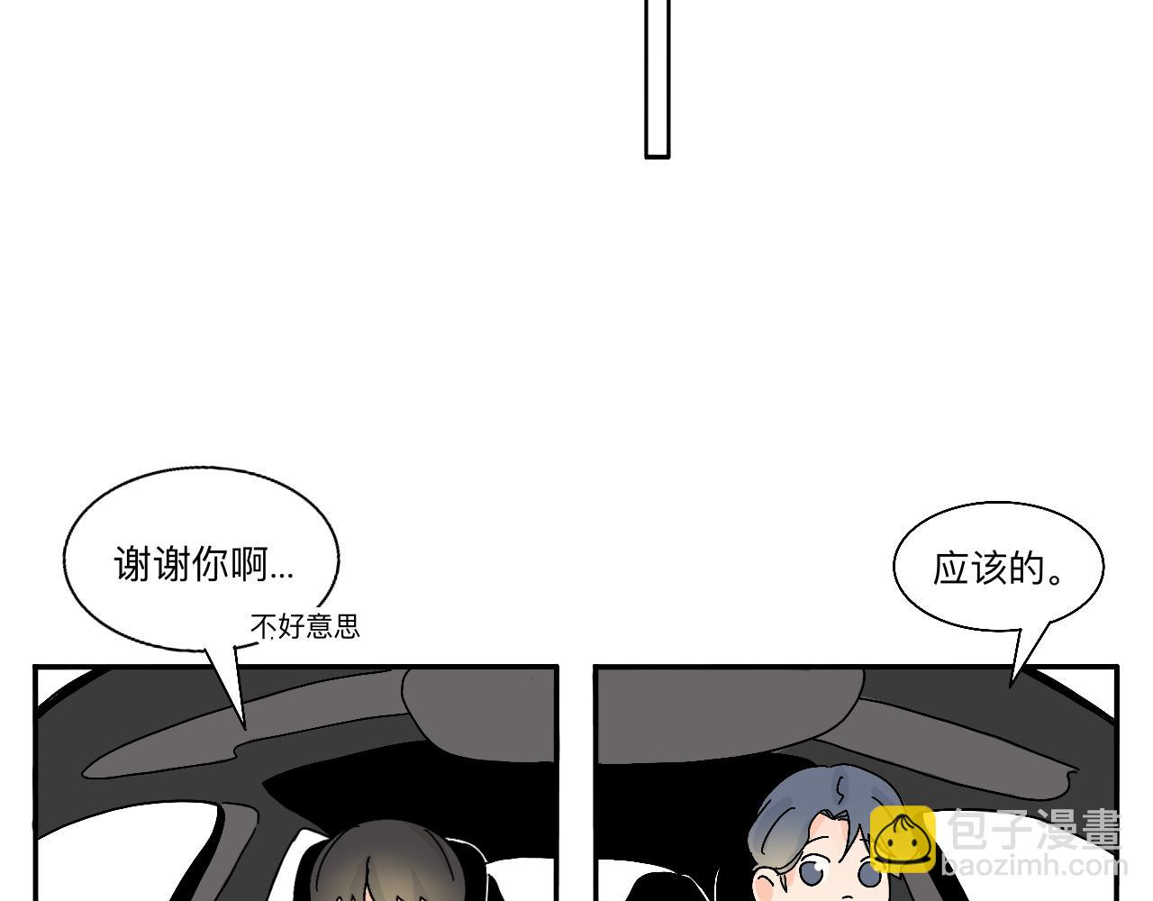 第9话 解围-第10话