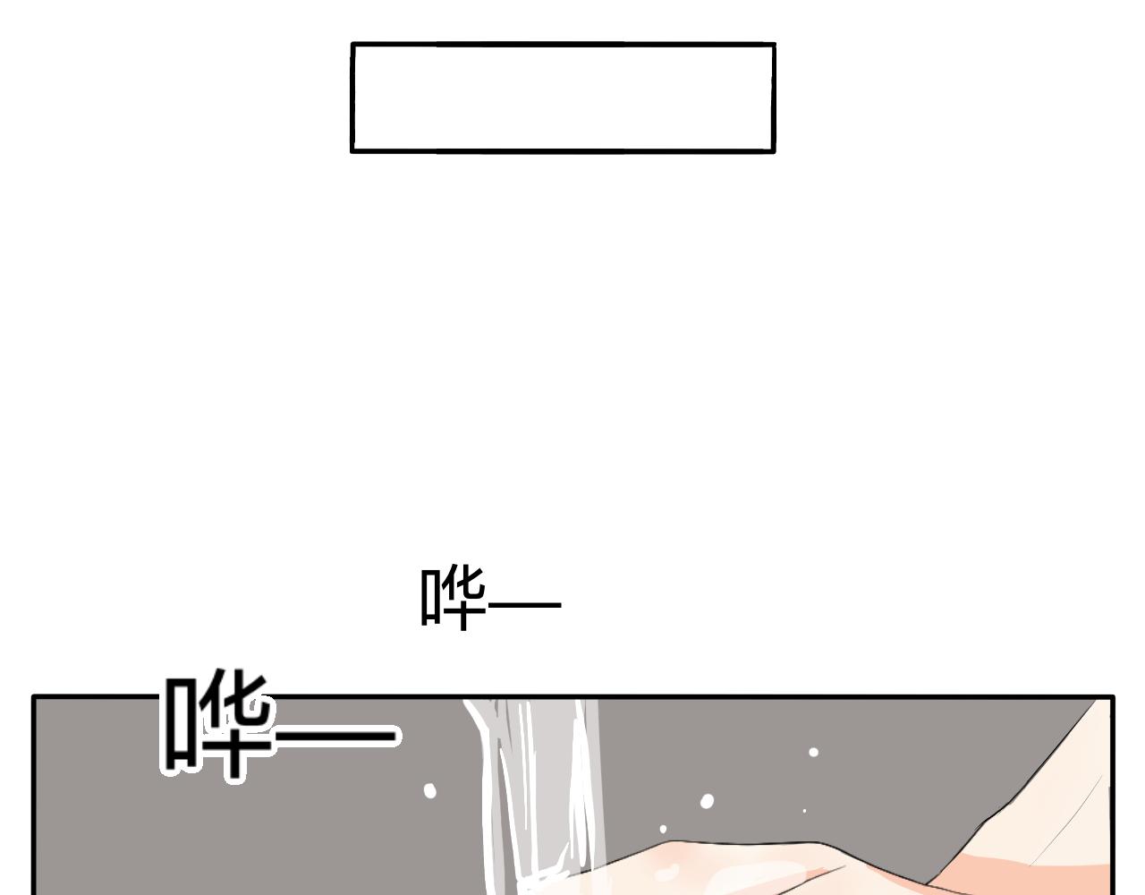 第9话 解围-第10话