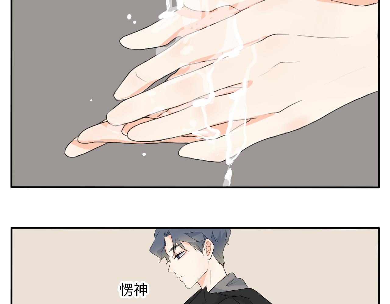 第9话 解围-第10话