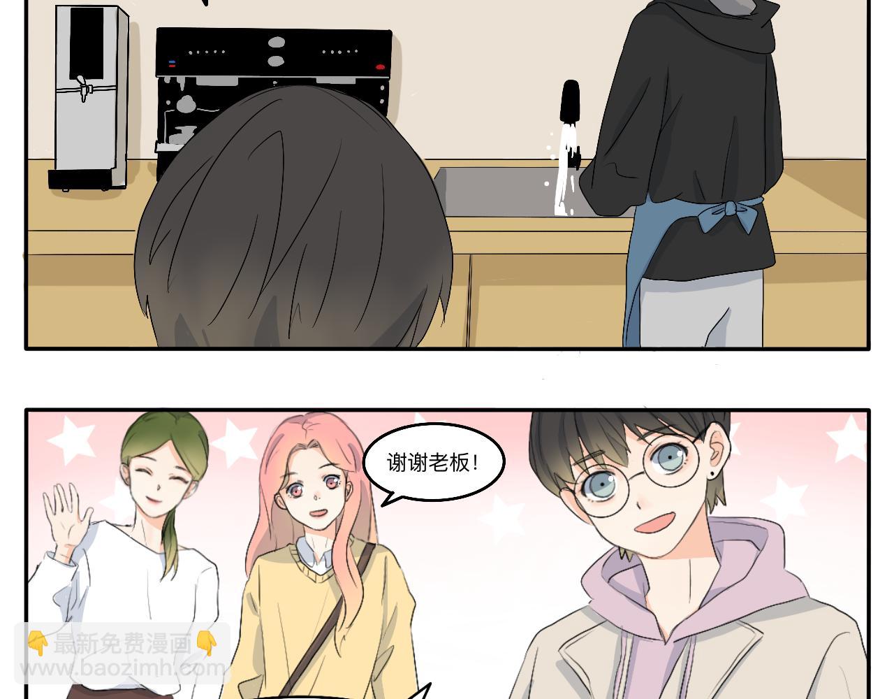 第9话 解围-第10话