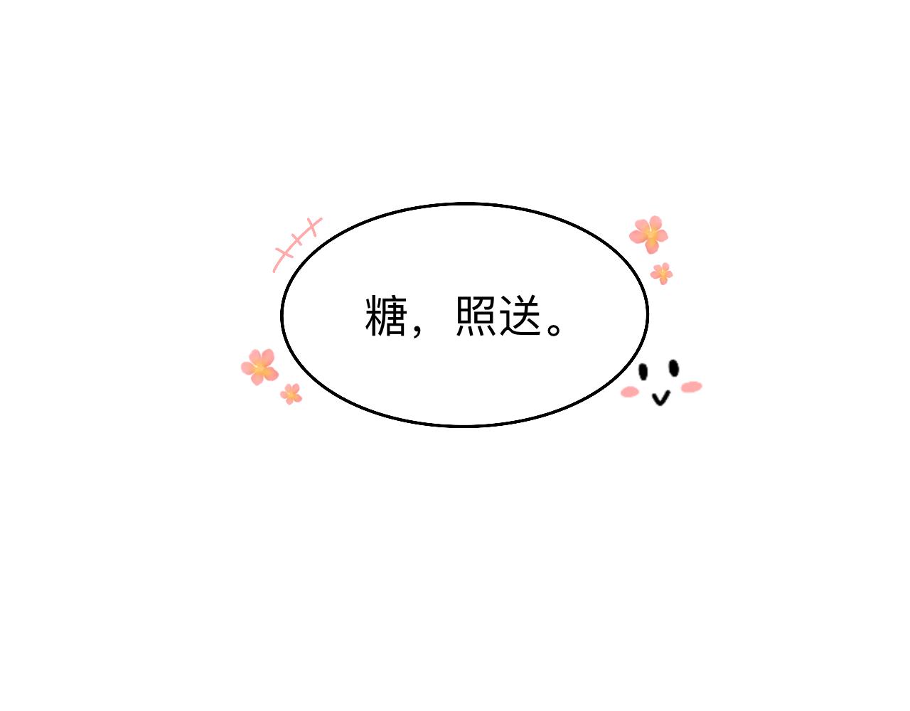 第9话 解围-第10话