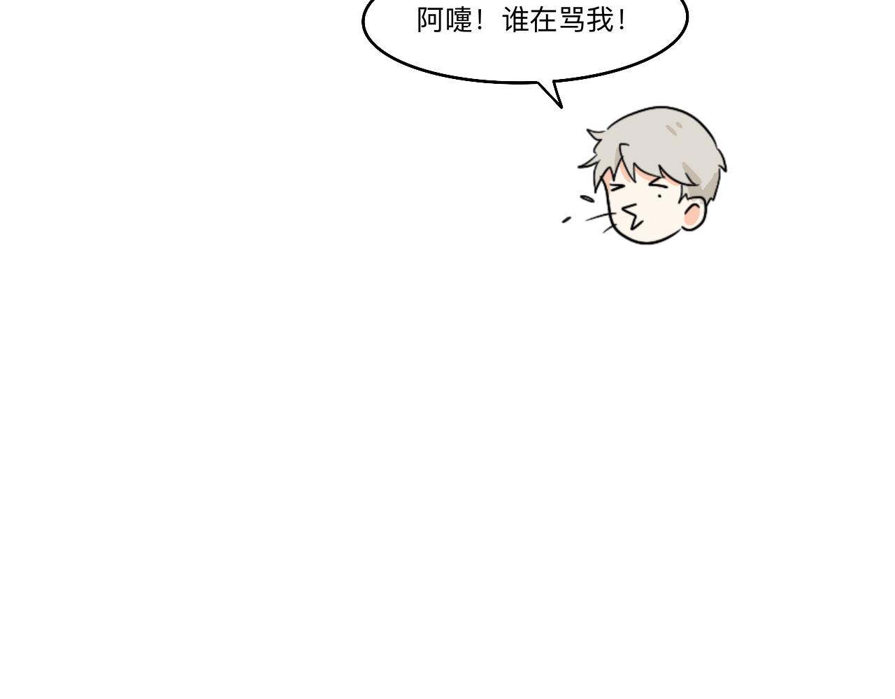 第9话 解围-第10话