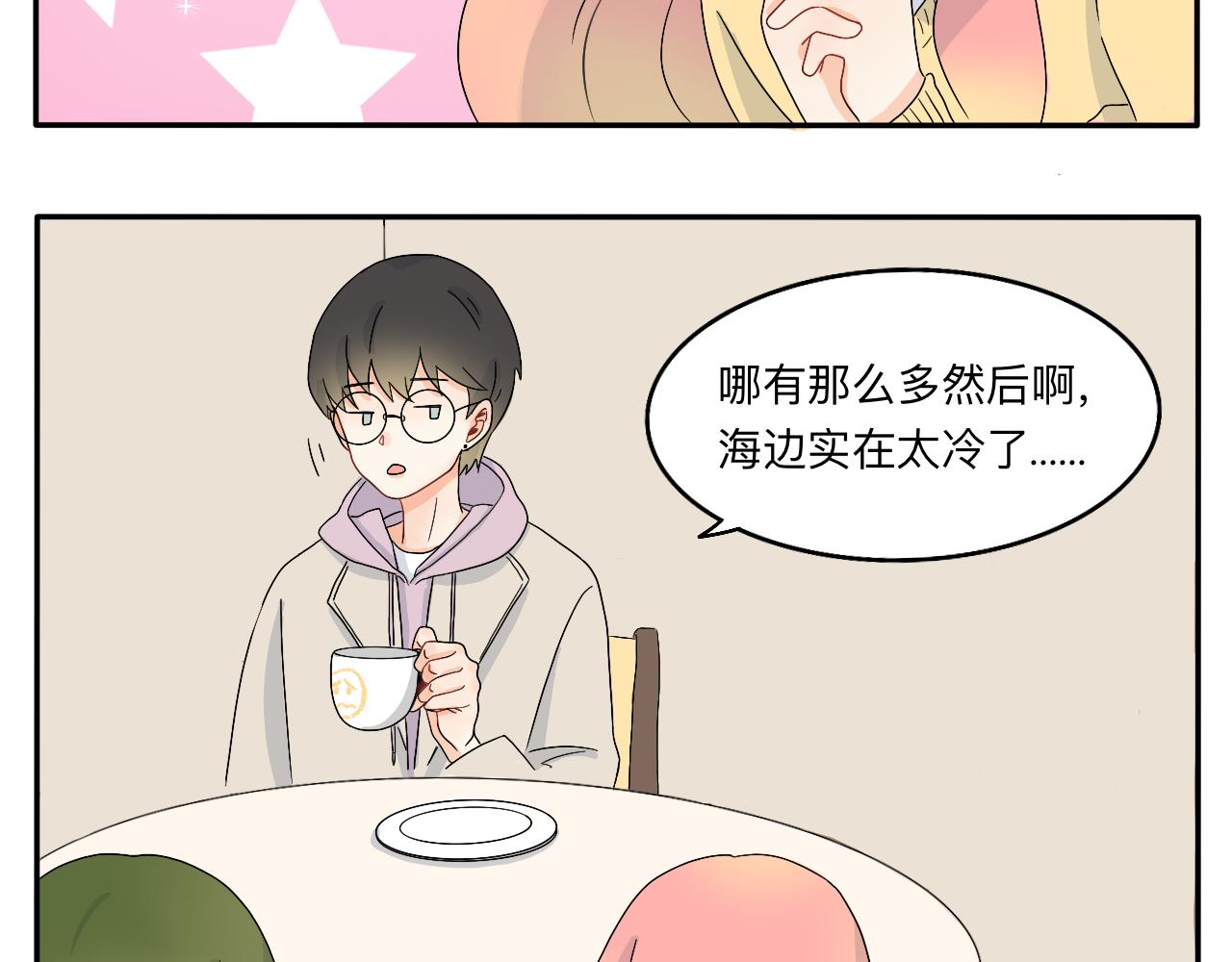 第9话 解围-第10话