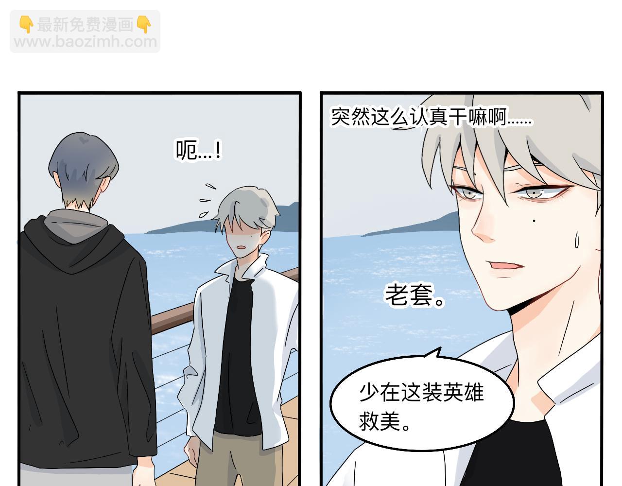 第9话 解围-第10话