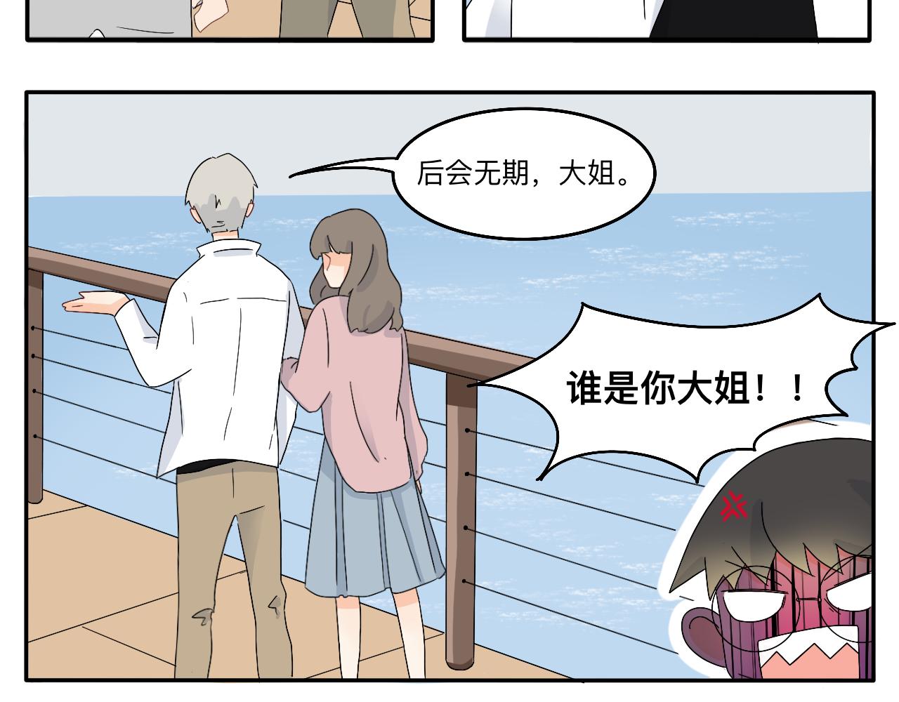 第9话 解围-第10话