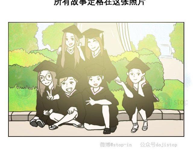 第2话 毕业后-第2话