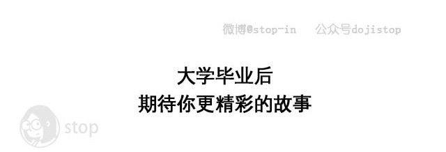 第2话 毕业后-第2话