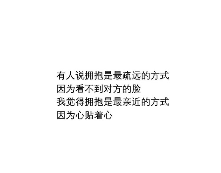 第12话 我记得每一次的拥抱-第12话