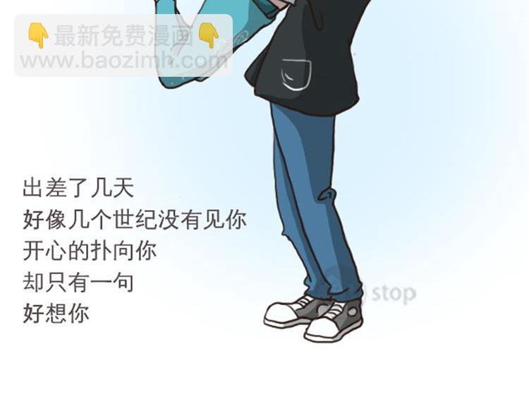 第12话 我记得每一次的拥抱-第12话