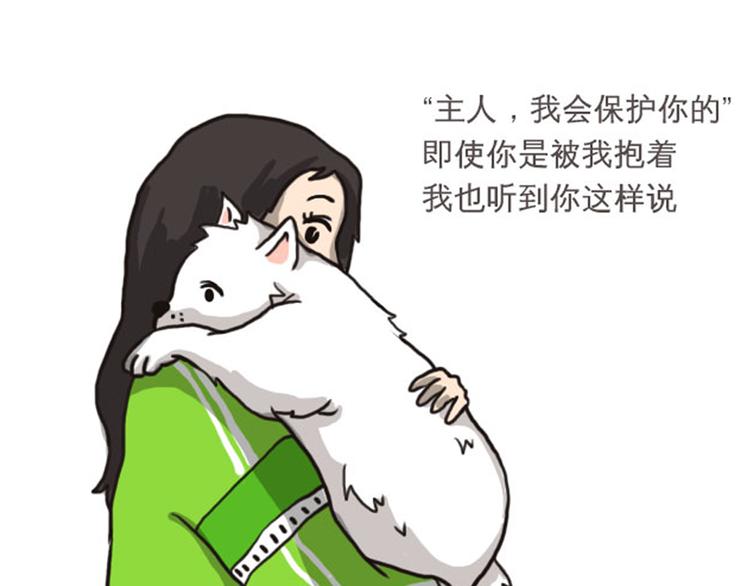 第12话 我记得每一次的拥抱-第12话