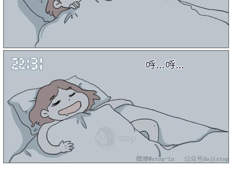 第14话 然并卵超能力-第14话