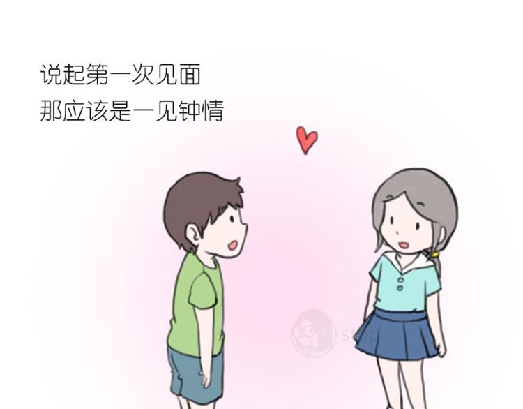 第16话 忘记了这种感觉-第16话